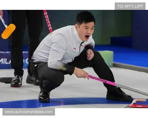 米兰冬奥中国冰壶男团五连败